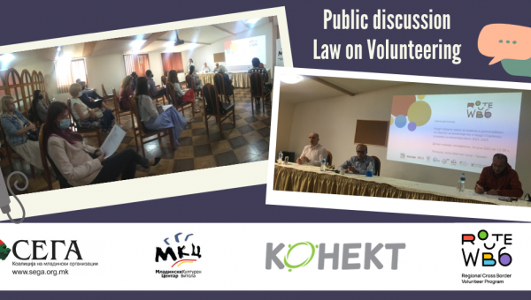 Public Discussion | Draft Proposal for Amendments to the Law on Volunteering